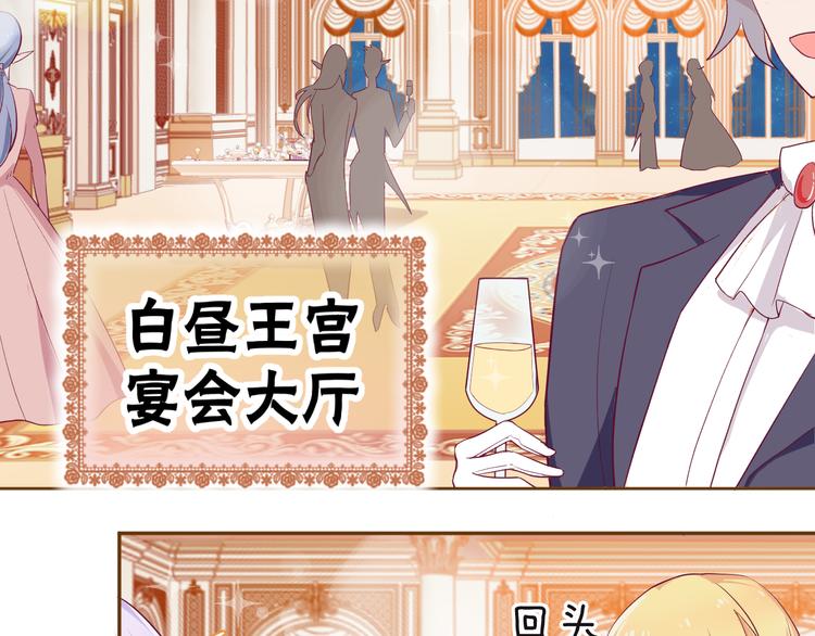 第5话 携手晚宴79