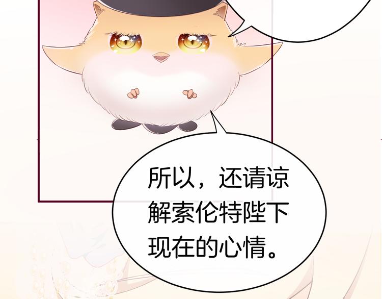 第4话 白魔女的法力2