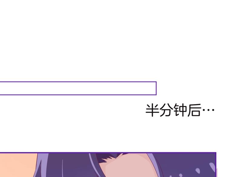 第15话 只能依靠他了吗109