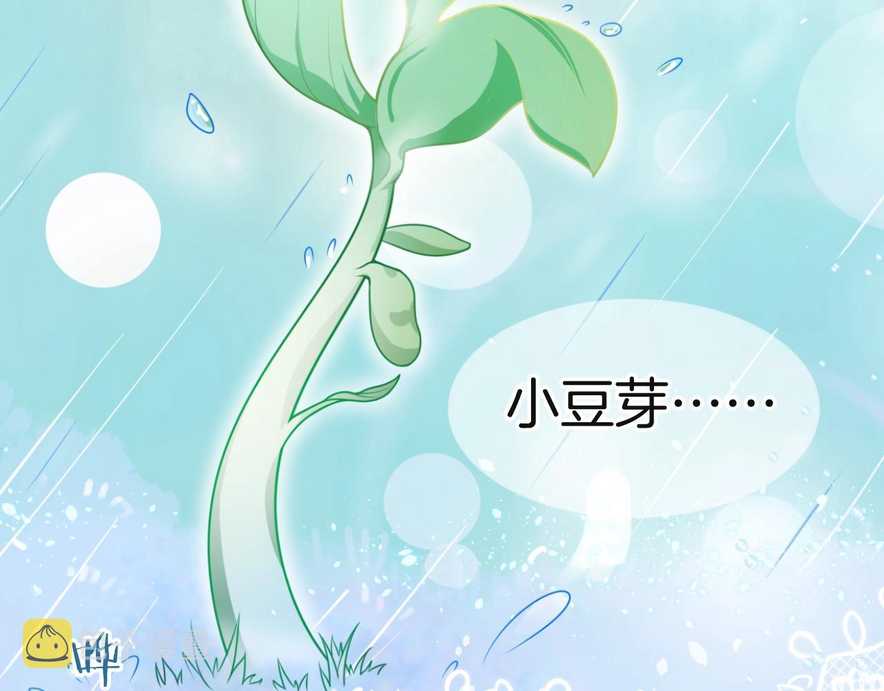 第26话 接她回去1