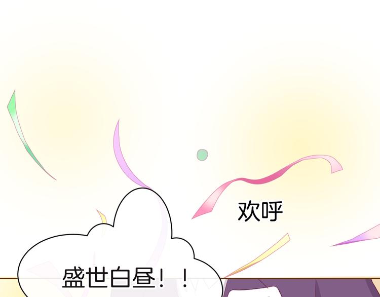 第5话 携手晚宴87