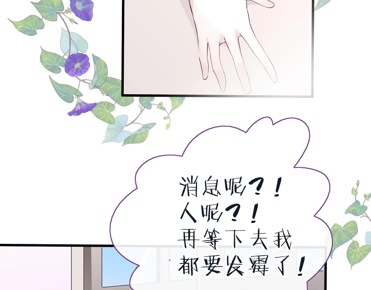 第30话 等待46