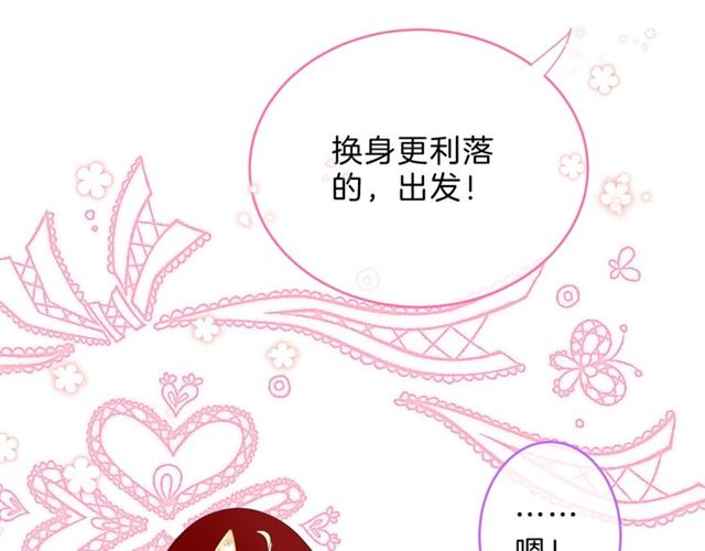 第31话 出游11