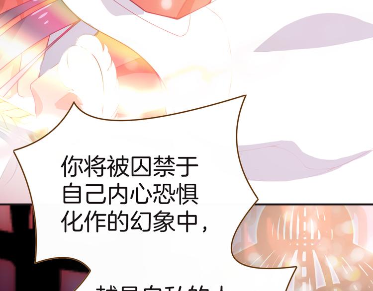 第8话 唯一的线索22