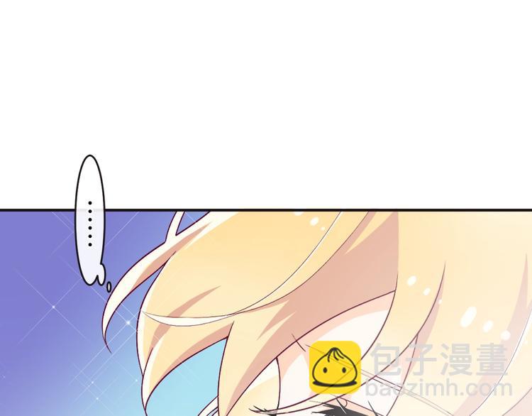 第11话 兄弟？4