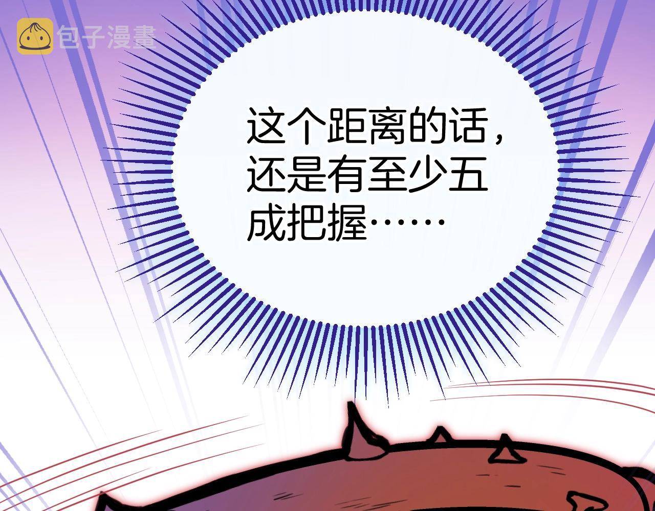 第24话 从天而降的骑士54
