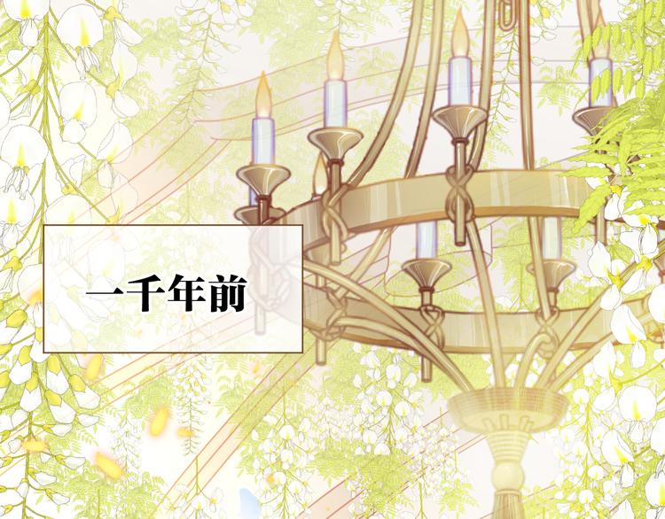 第6话 王的选择44