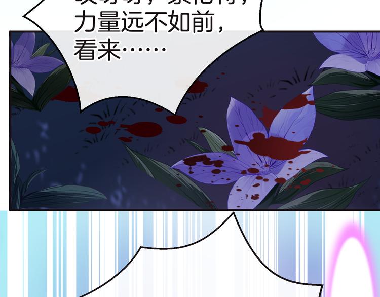 第10话 邀请22