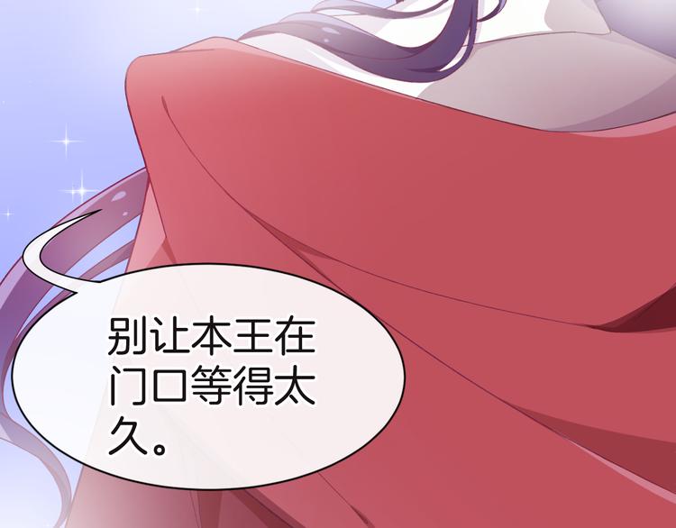 第4话 白魔女的法力111