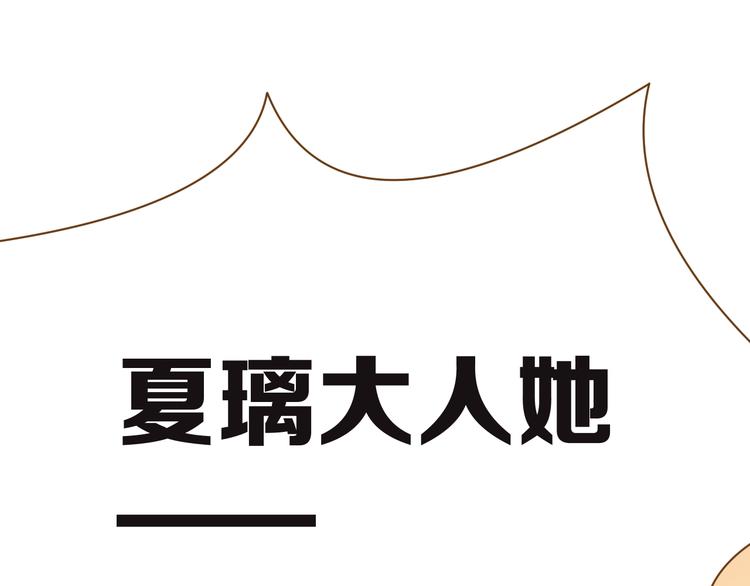 第7话 被抓走了！？62