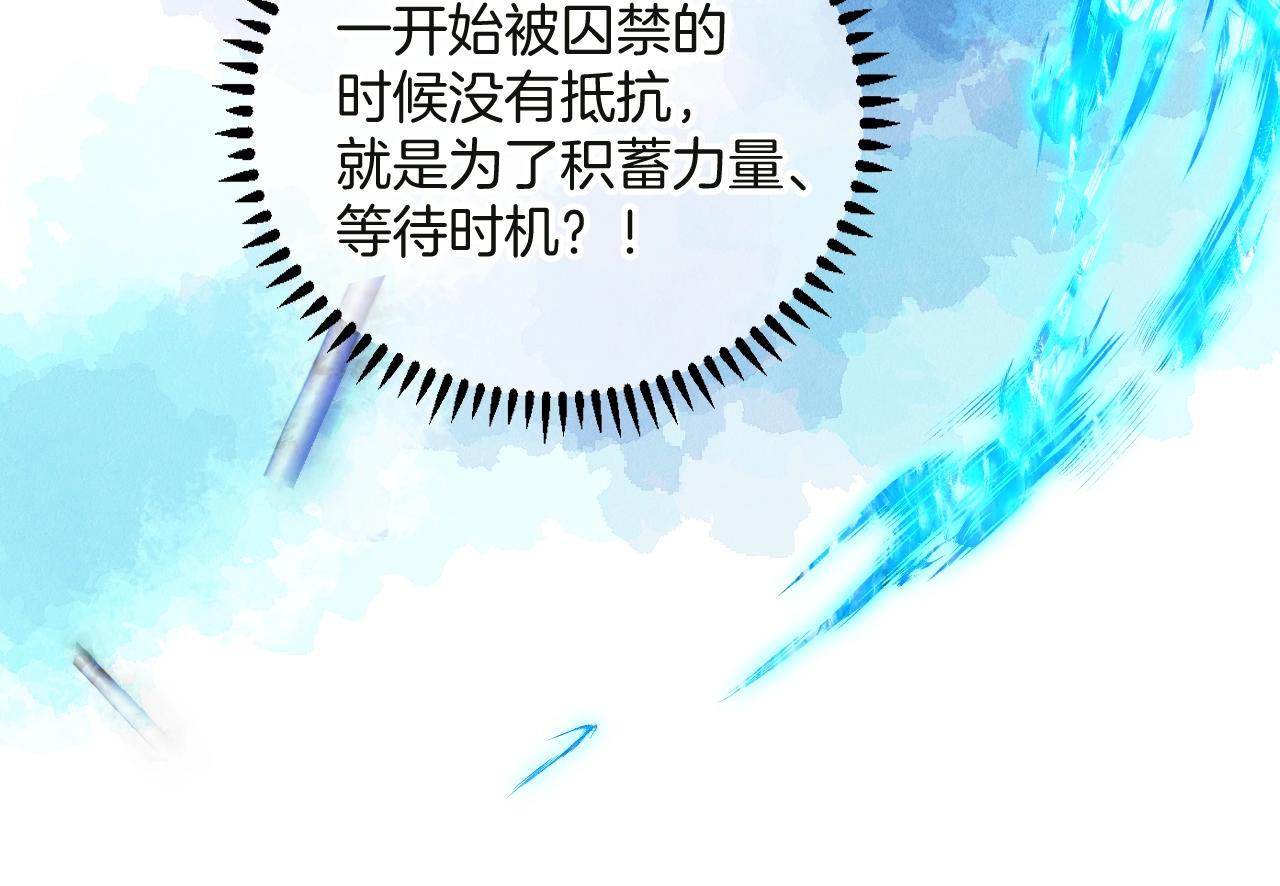 第34话 千年的等待31