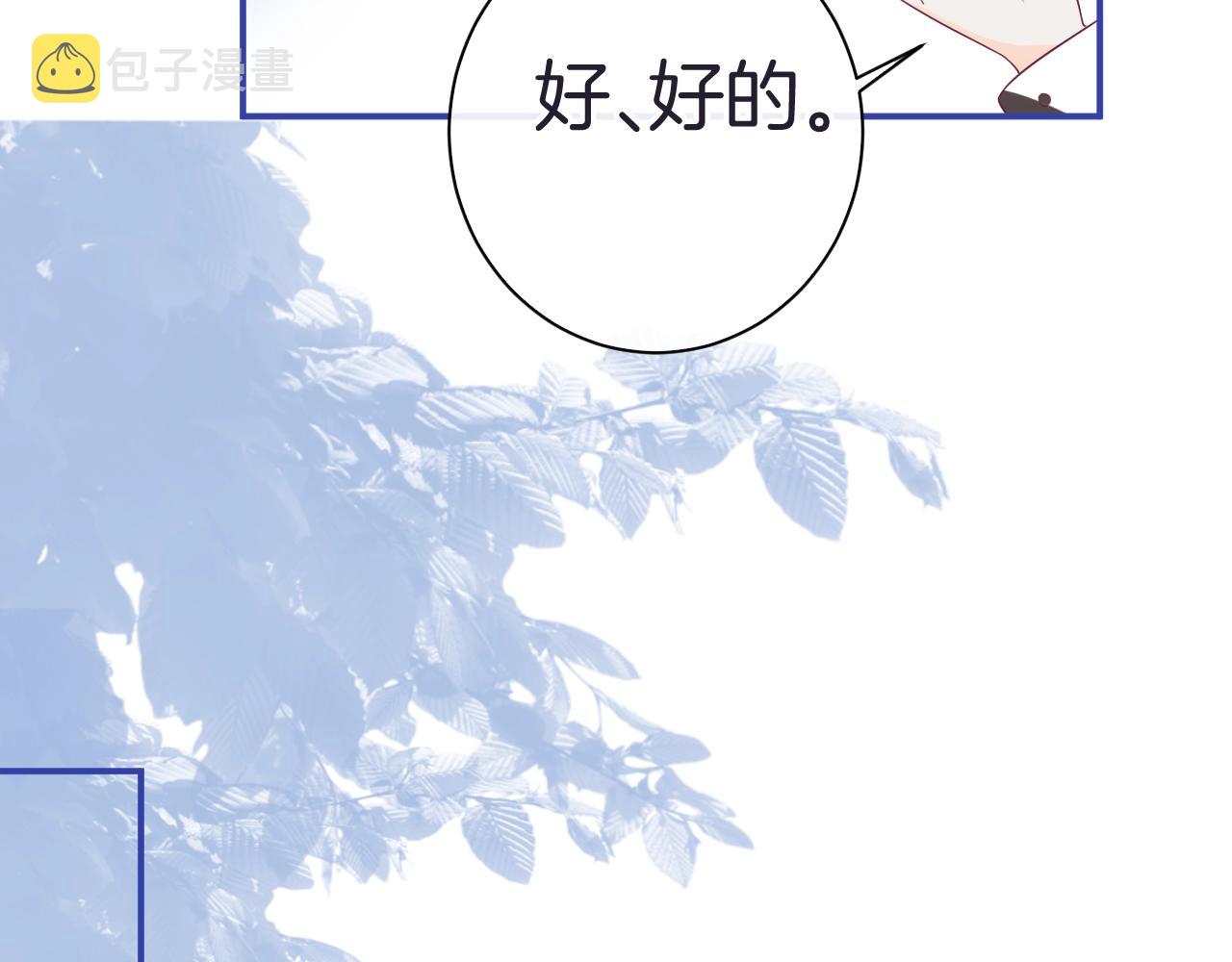 第19话 他的卡牌52
