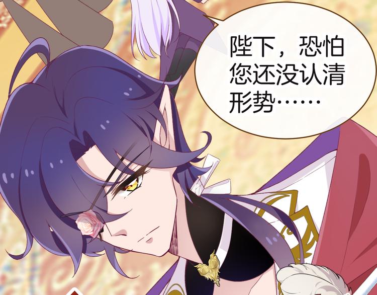 第8话 唯一的线索9