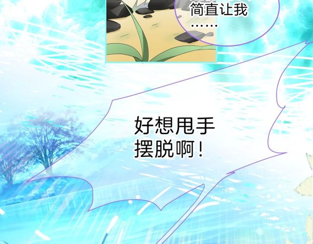 第32话 海恩的身世15