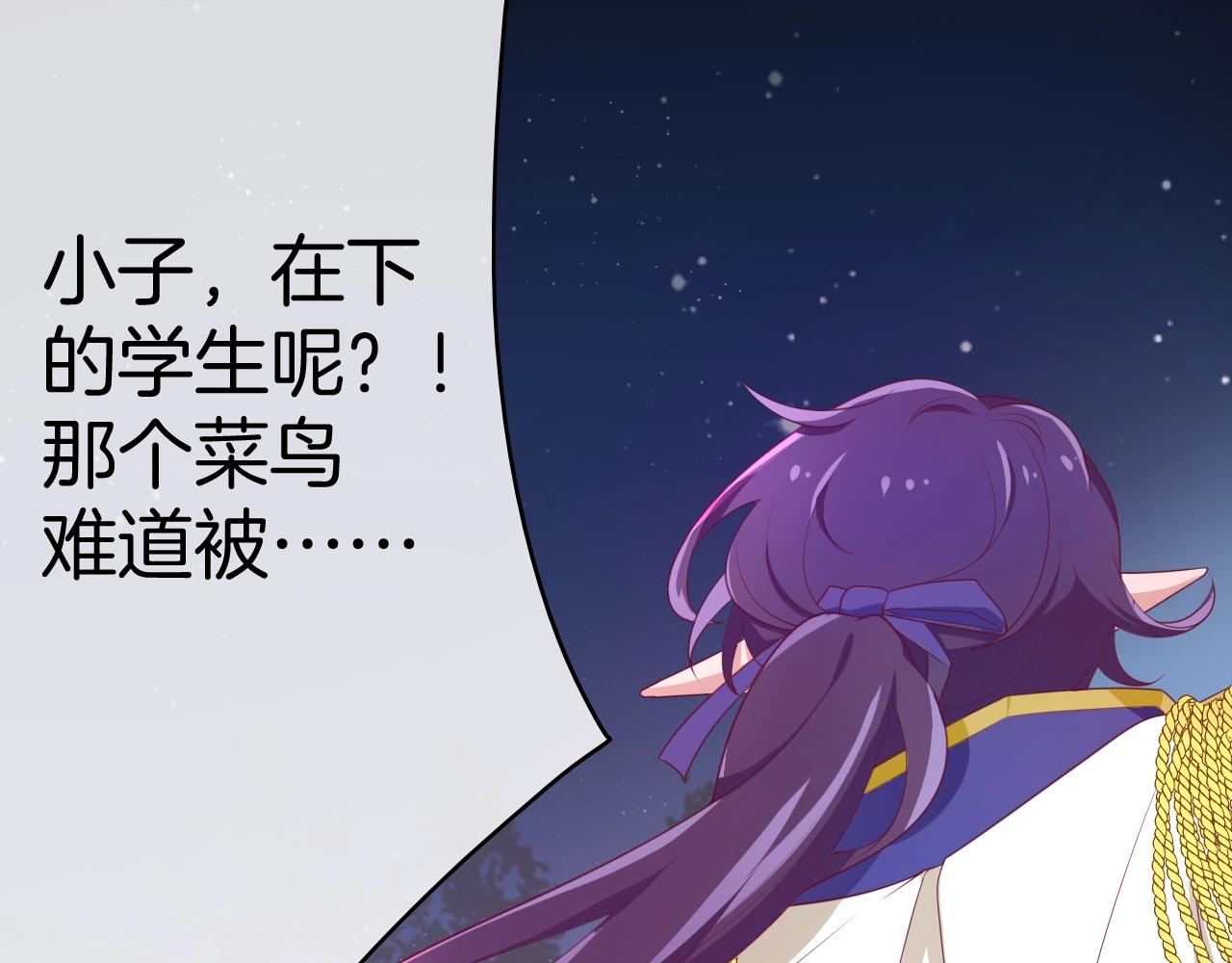 第22话 遇袭89