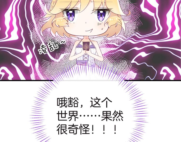 第11话 兄弟？127