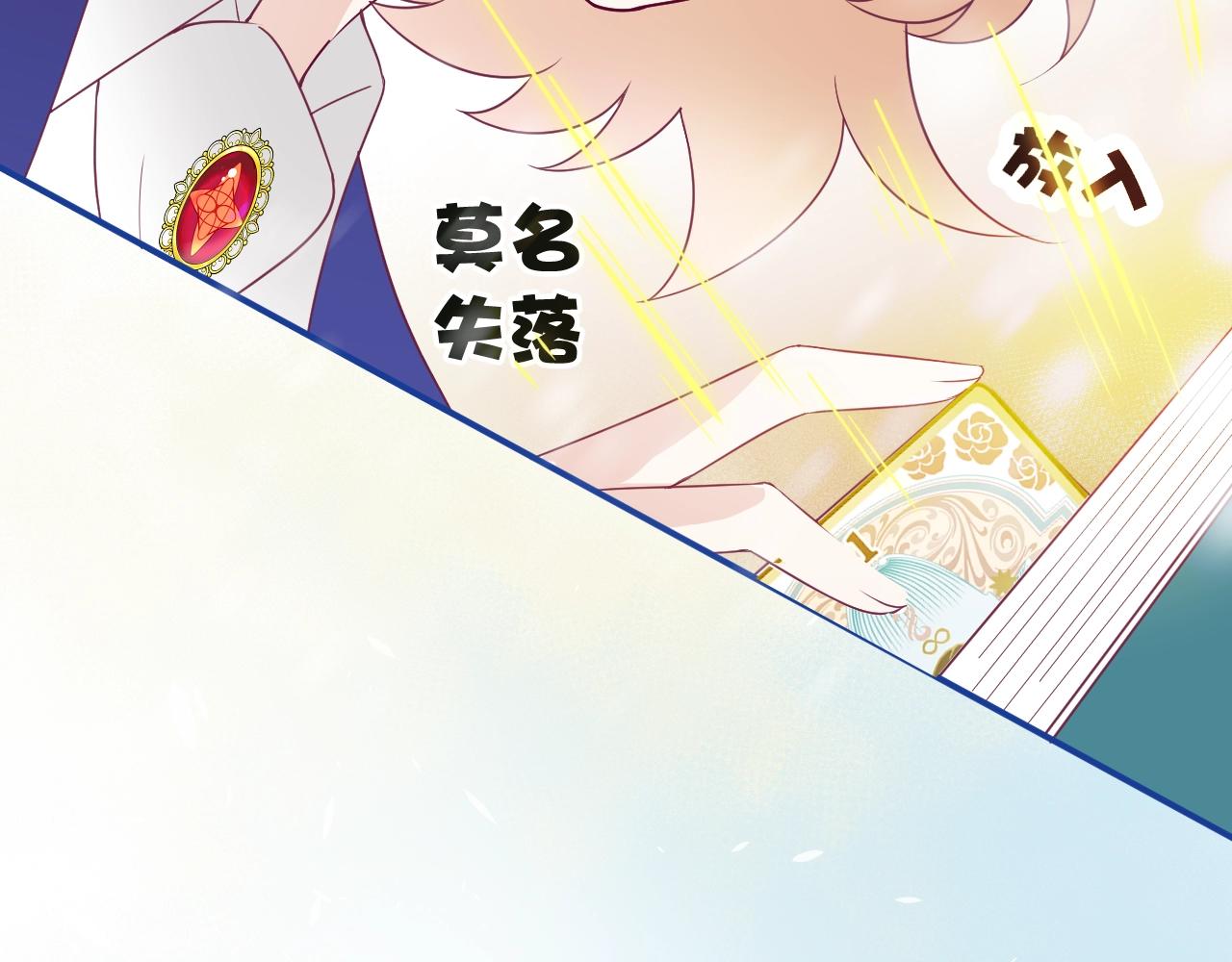第20话 开始寻卡之旅157