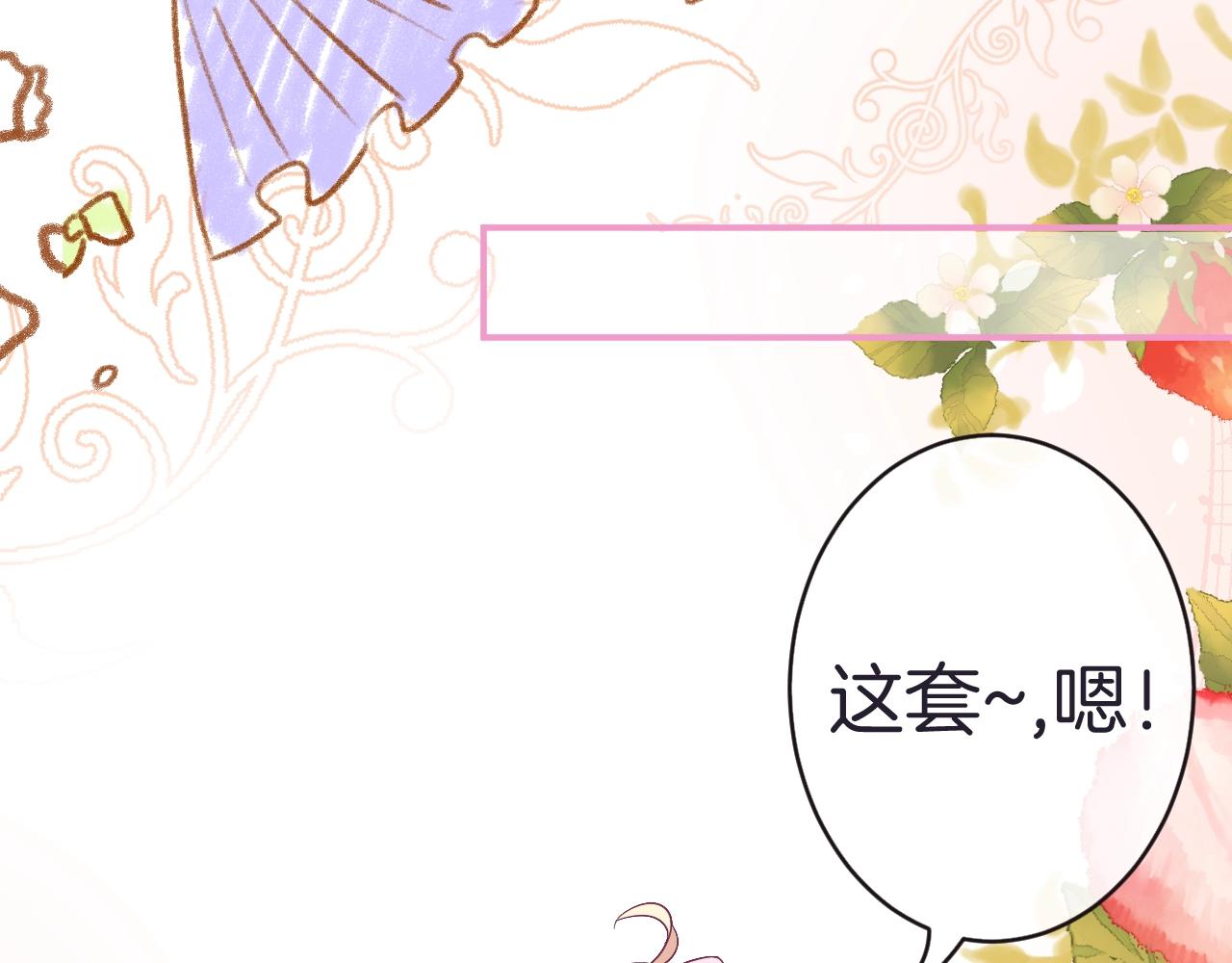 第19话 他的卡牌120