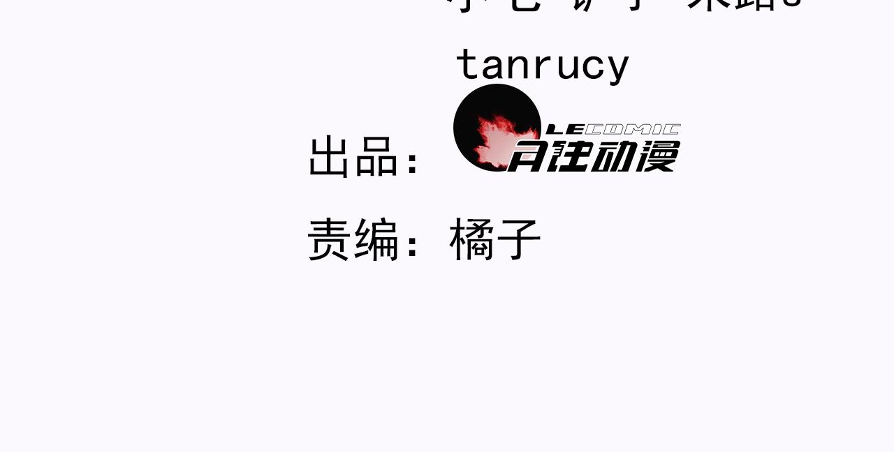 第19话 他的卡牌3