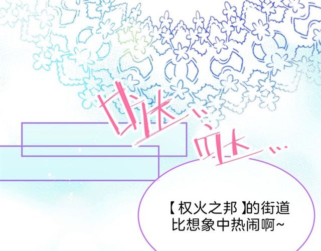 第31话 出游51