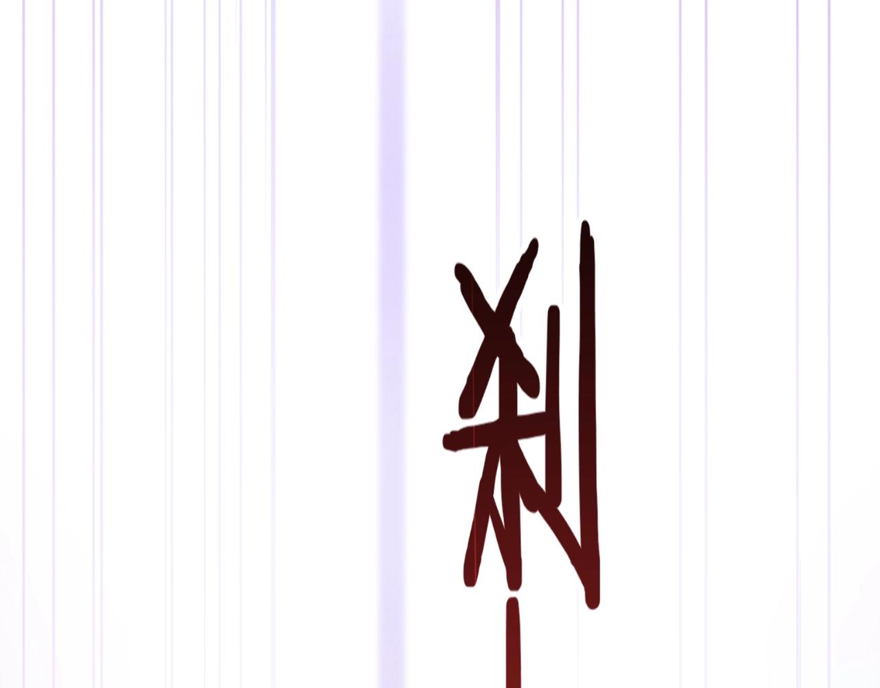 第22话 遇袭115