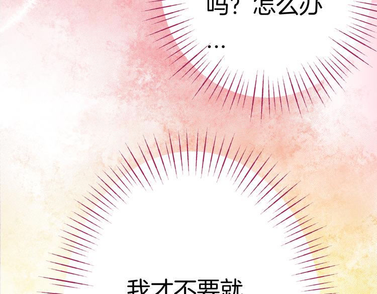 第1话 穿越的少女183