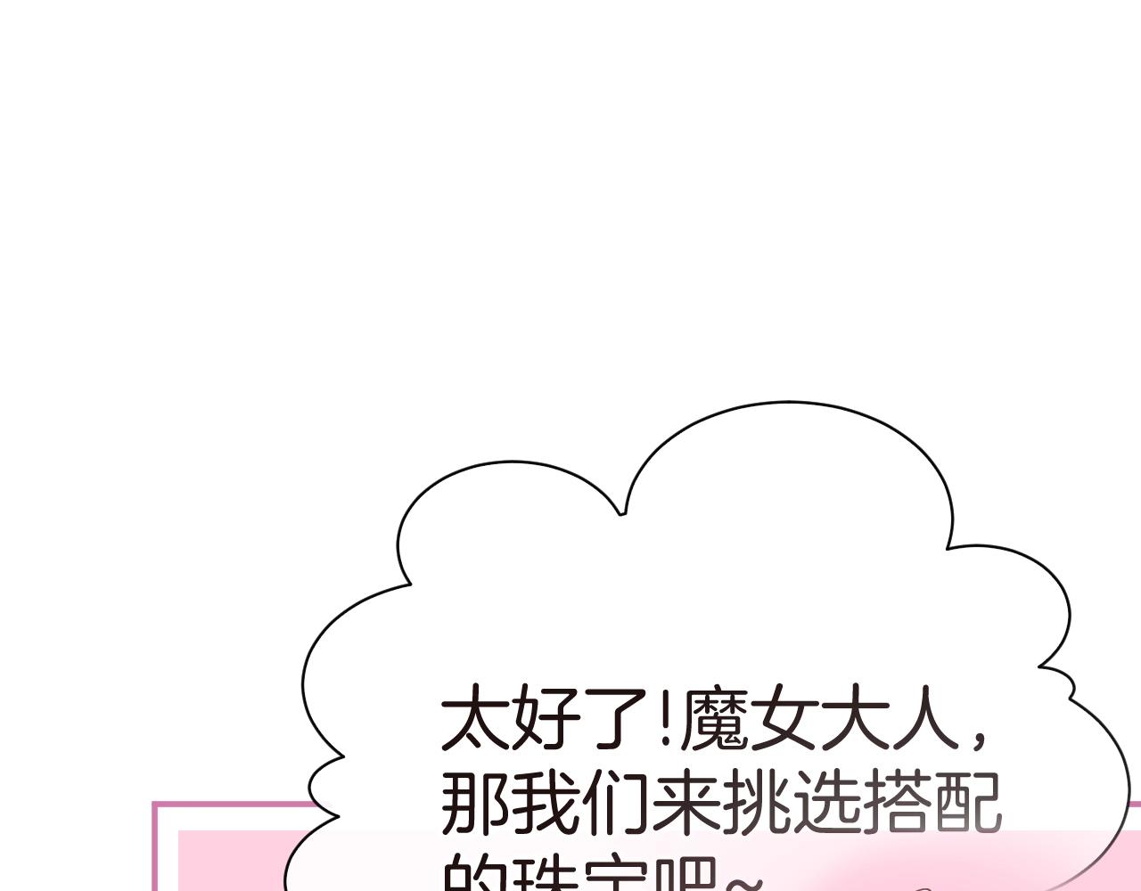 第19话 他的卡牌124