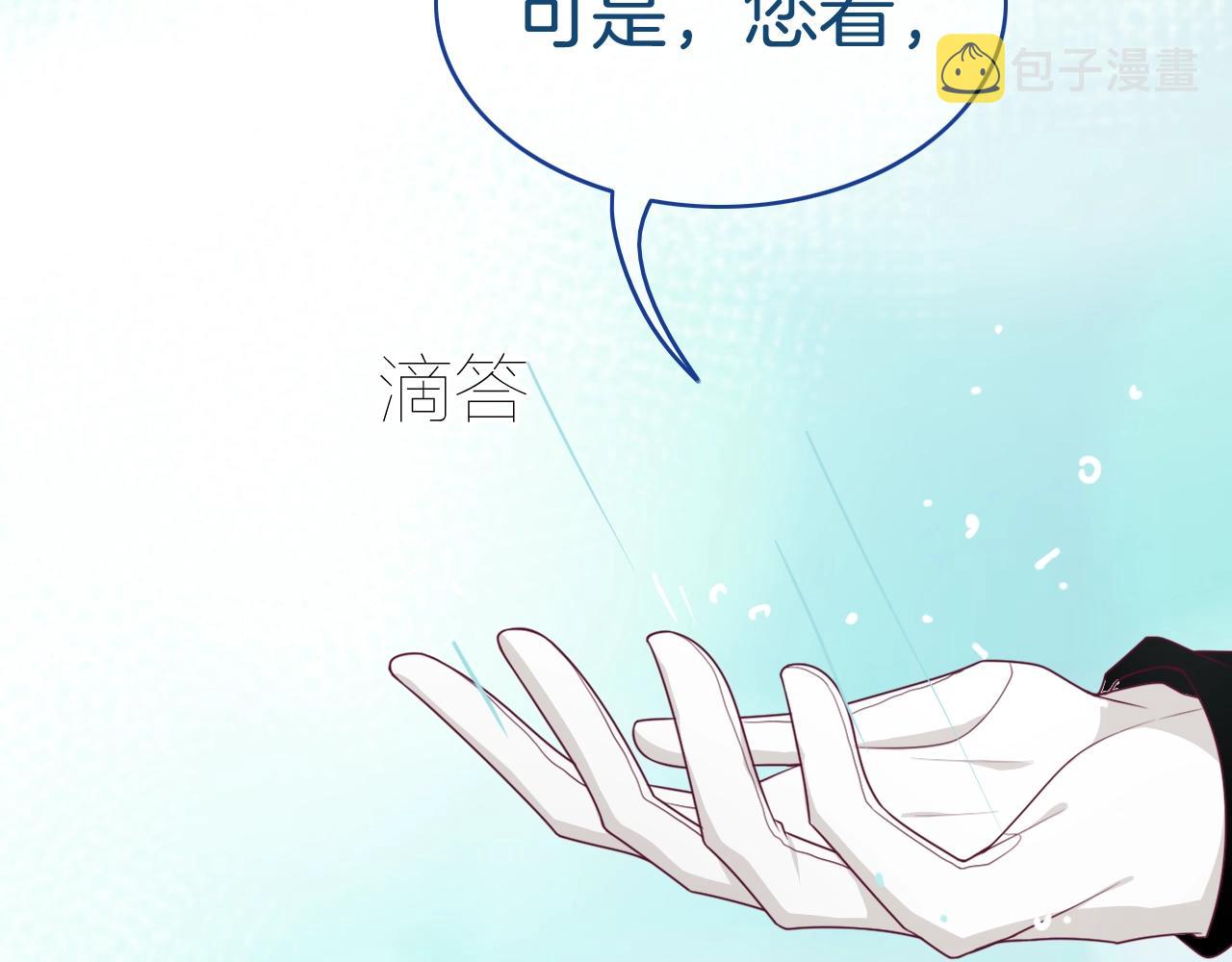 第26话 接她回去41