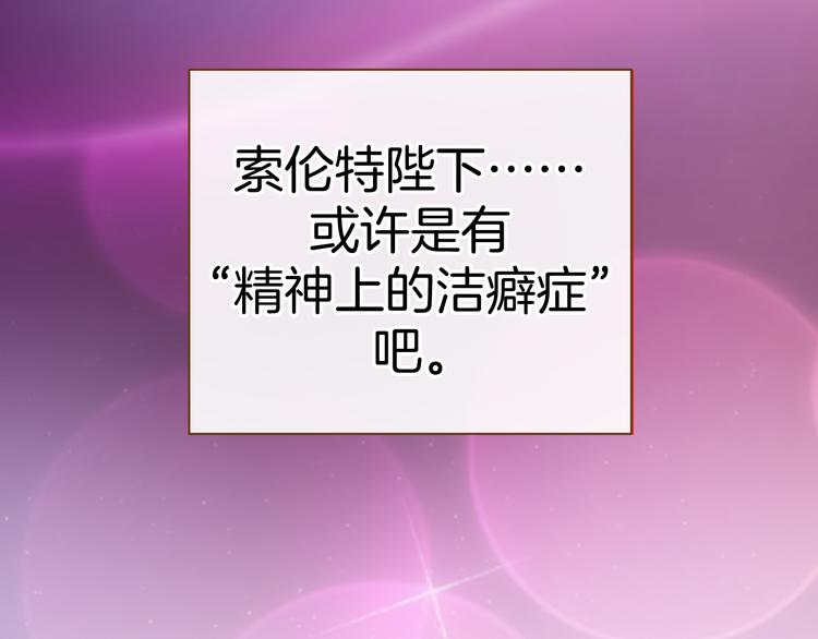 第6话 王的选择69