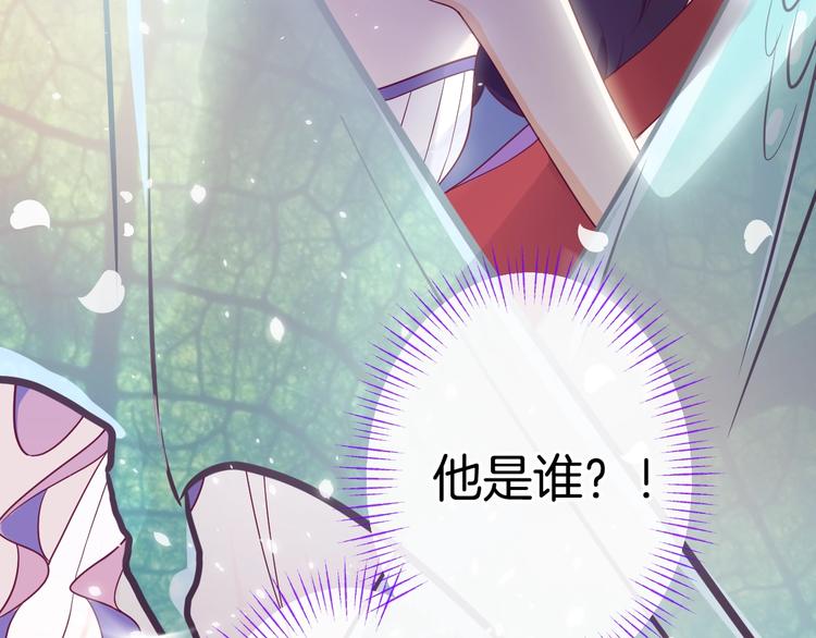 第10话 邀请141
