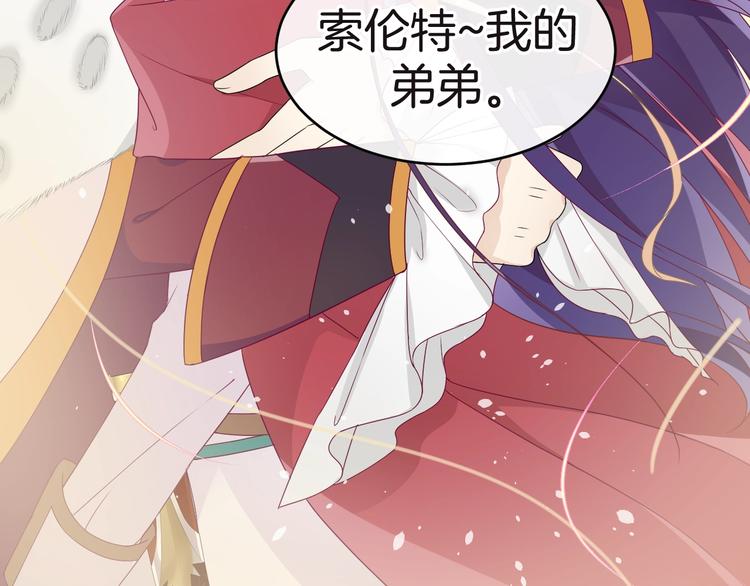 第11话 兄弟？124