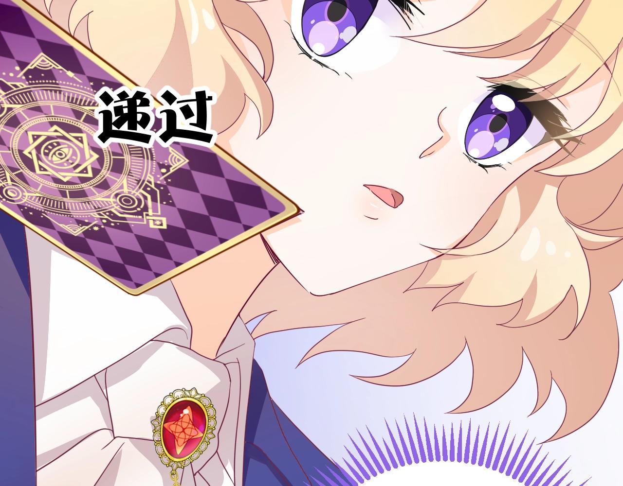 第20话 开始寻卡之旅123
