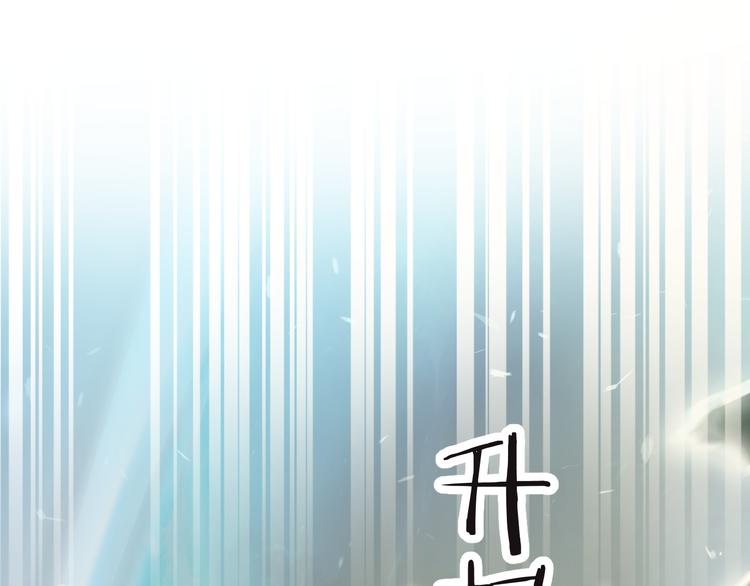 第9话 阴谋89
