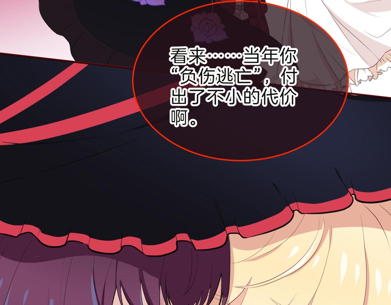 第35话 完结篇 命运之轮102