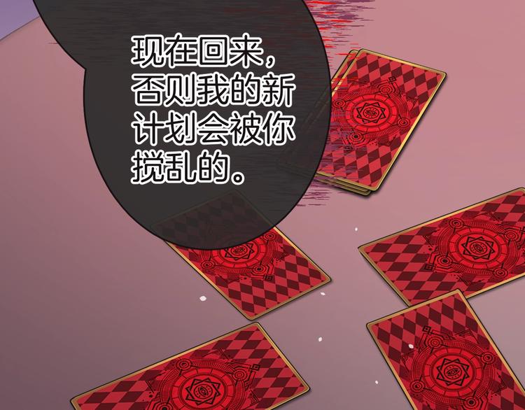 第11话 兄弟？88