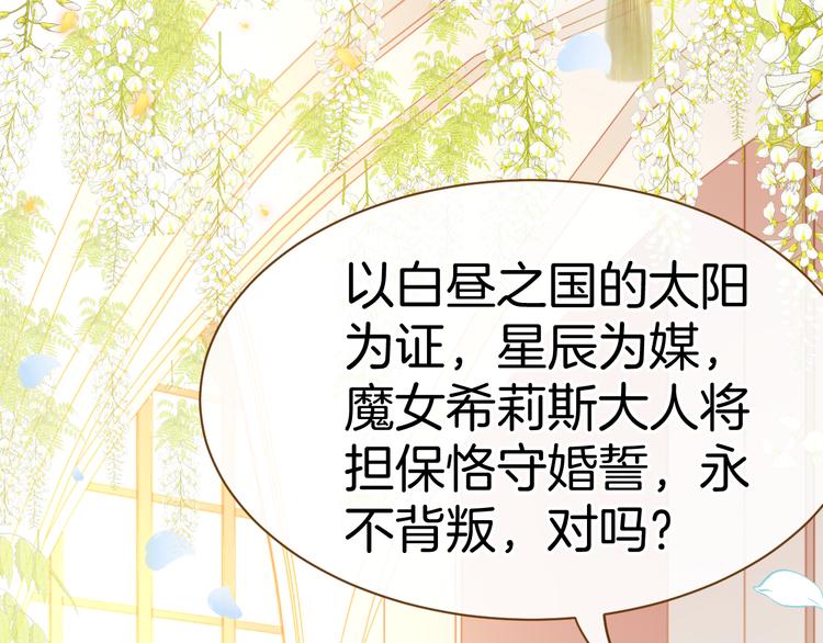 第6话 王的选择45