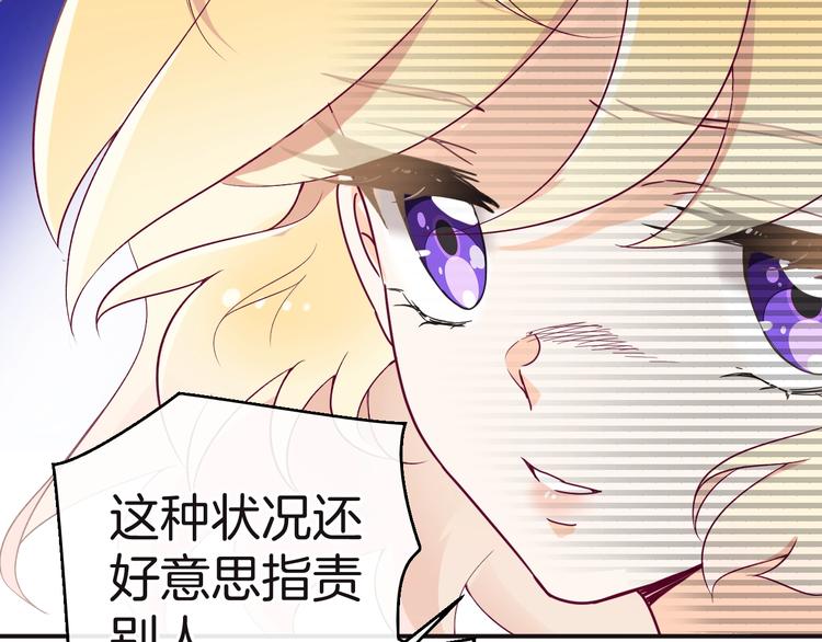 第12话 兄弟相认66