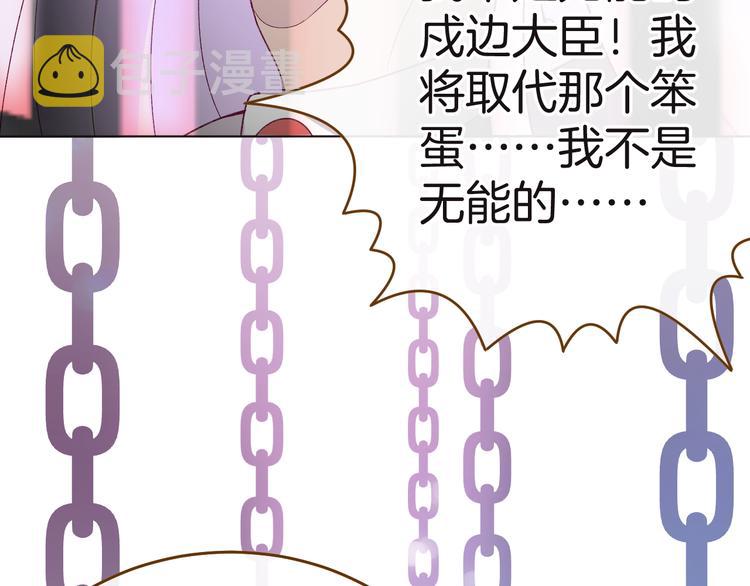 第8话 唯一的线索26