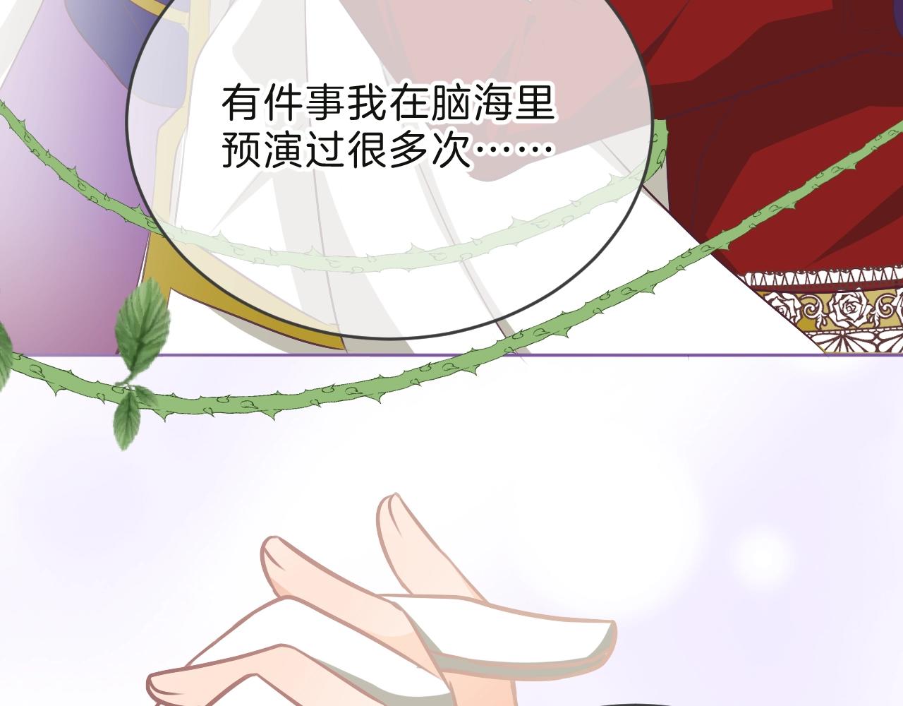 第35话 完结篇 命运之轮43
