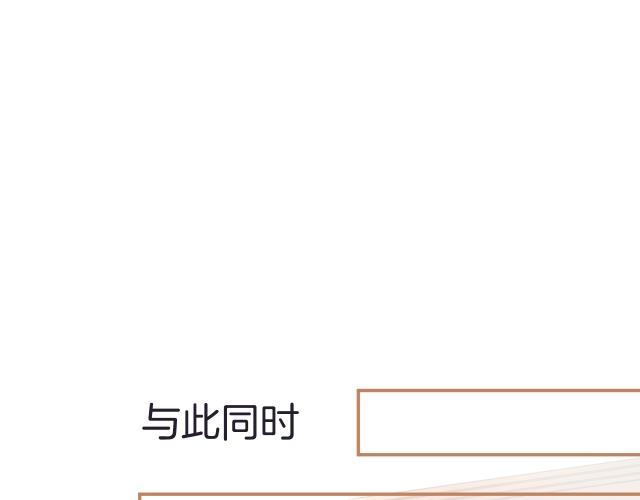 第18话 契约的方式134