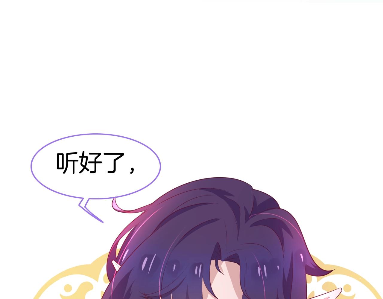 第29话 出现了95