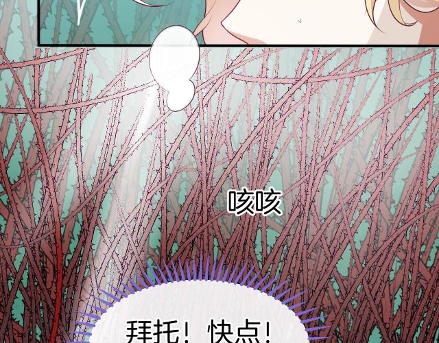 第23话 骑士登场148
