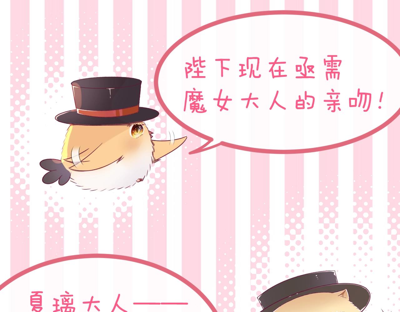 第18话 契约的方式129