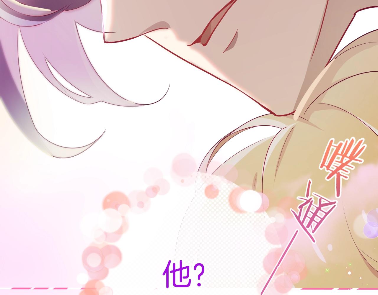 第27话 承认错误42
