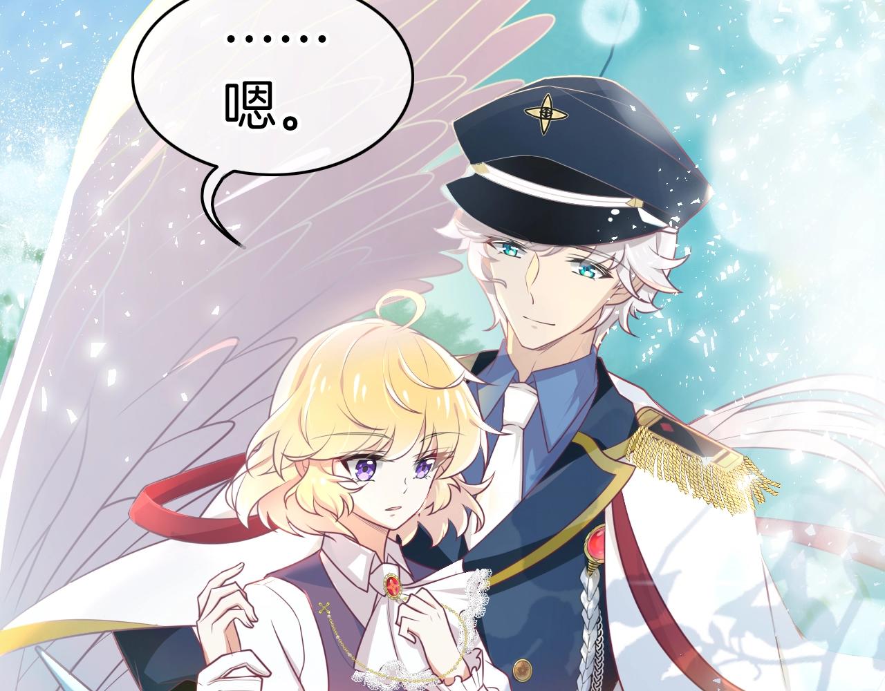 第25话 命中注定29