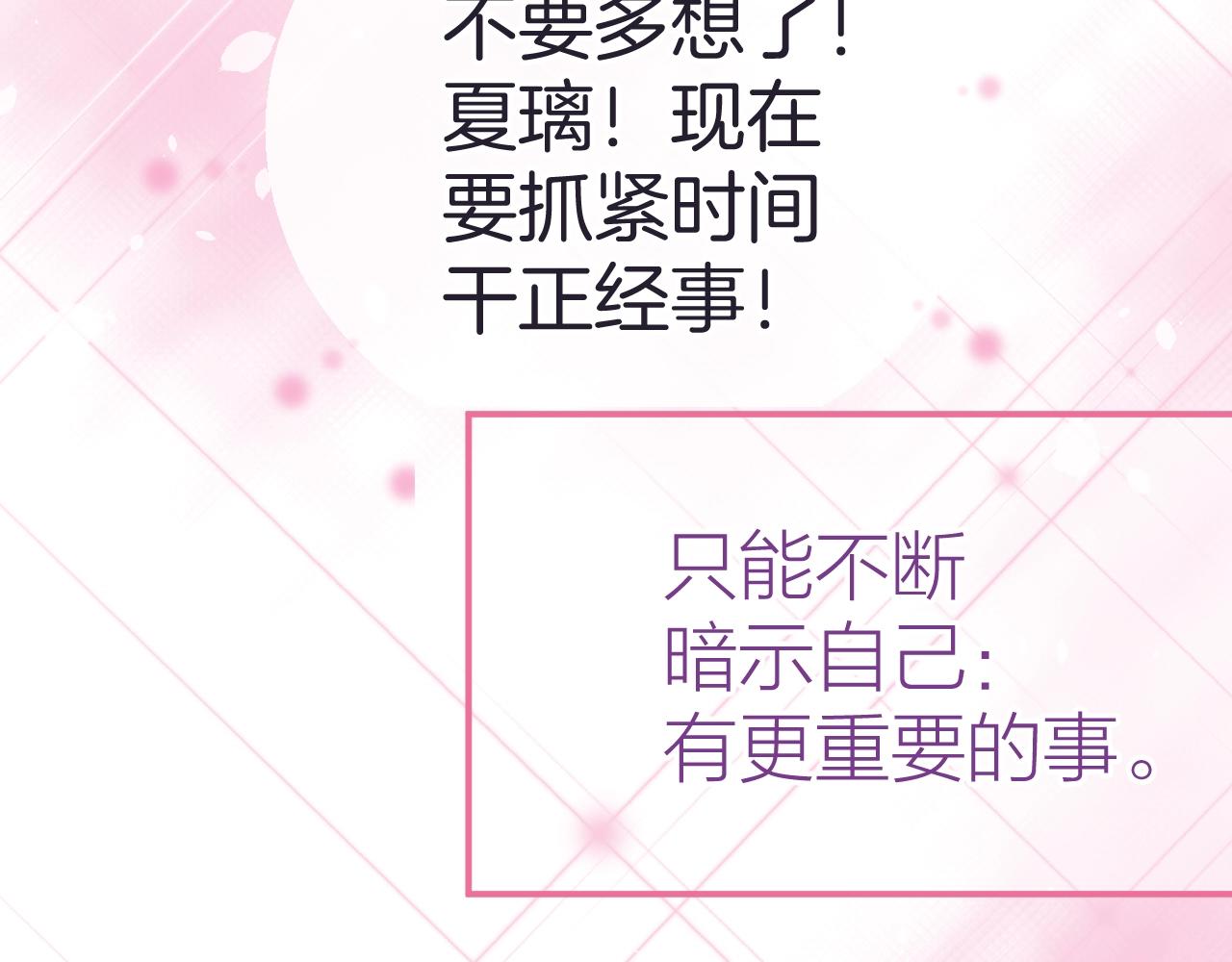第19话 他的卡牌89