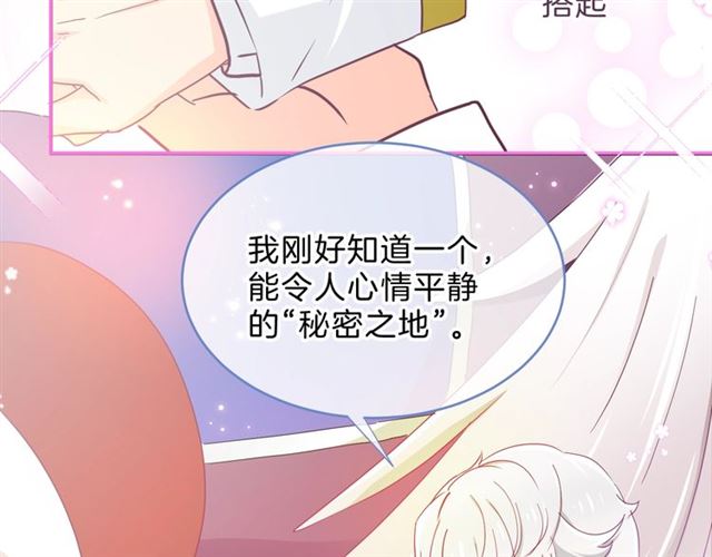 第31话 出游61