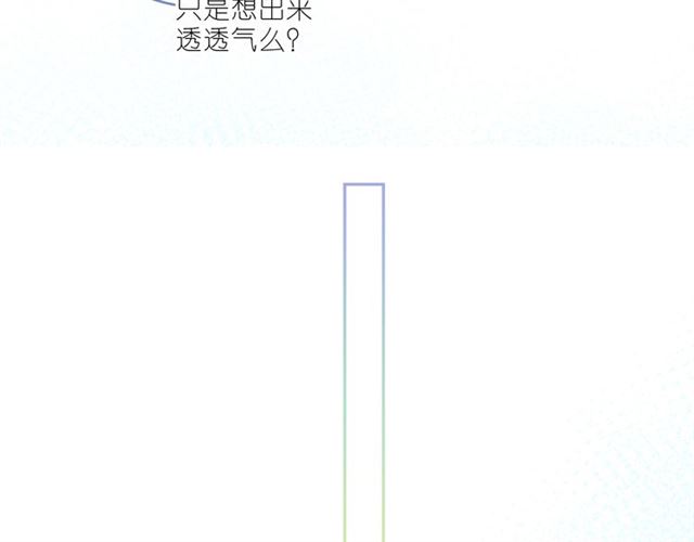 第31话 出游44