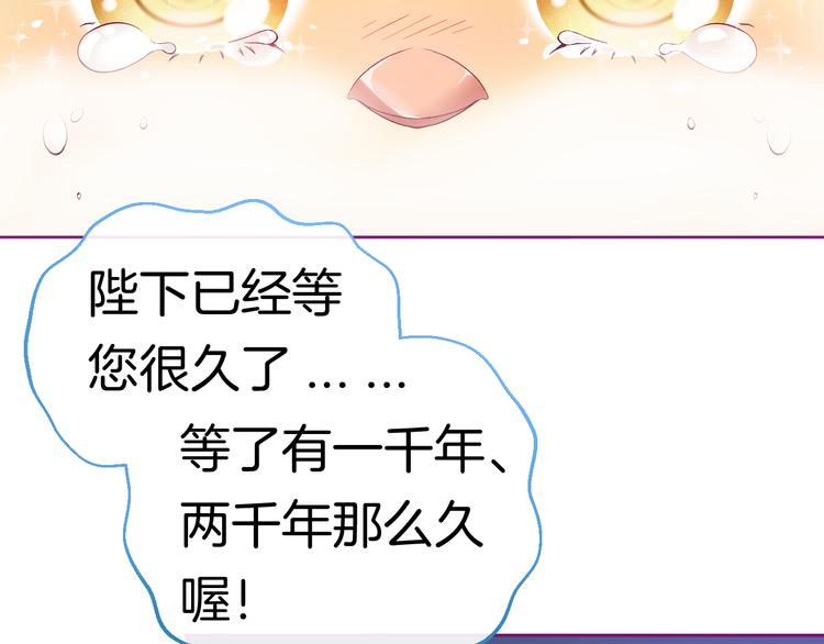 第1话 穿越的少女27
