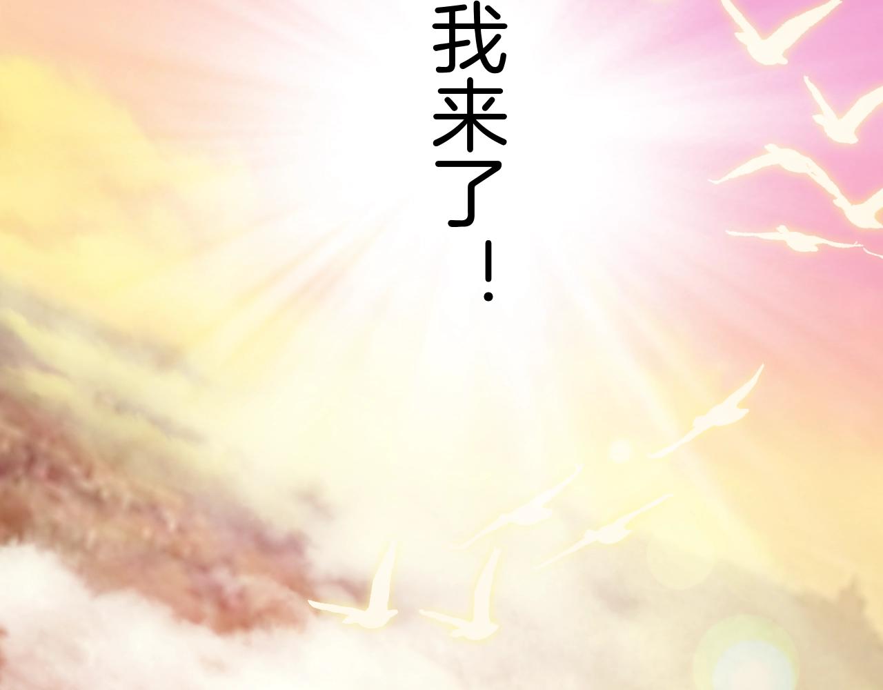 第28话 终于抵达69